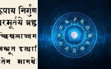 Tradiția siddhantică și dihotomia sayana-nirayana