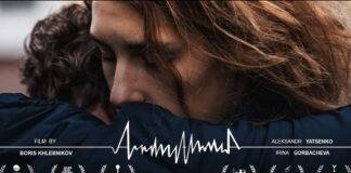 Aritmie și bypass-ul uranian