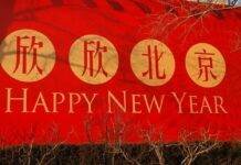 Când începe Anul Nou chinezesc în astrologie?