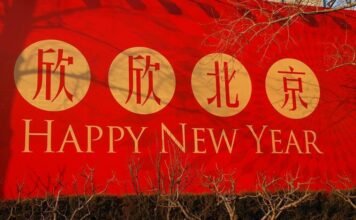 Când începe Anul Nou chinezesc în astrologie?